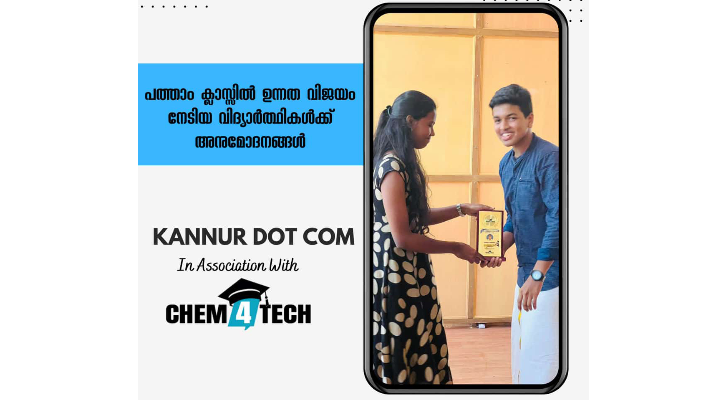 chem4tech Thalassery