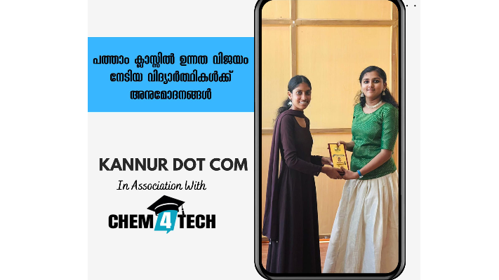 chem4tech Thalassery