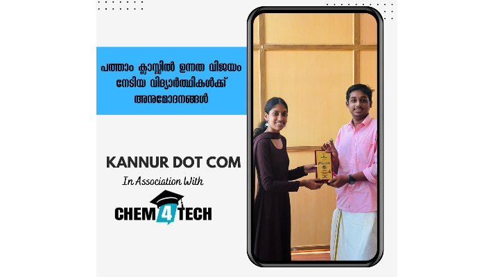 chem4tech Thalassery